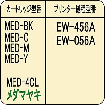 土日受け取り評価できません ページ（互換インク・40個セット） 土日受け取り評価できません 様専用ページ（互換インク・40個